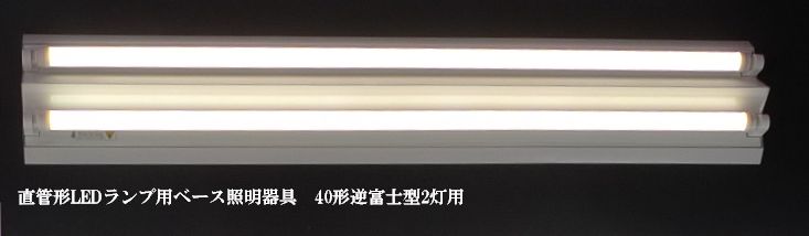 2021年レディースファッション福袋 コイズミ照明 直管形LEDランプ搭載非常灯 トラフ1灯 Hf32W高出力相当 非調光 昼白色 AR45789L1 