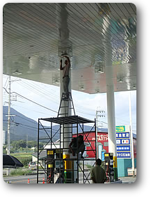 ガソリンスタンドのLED導入事例